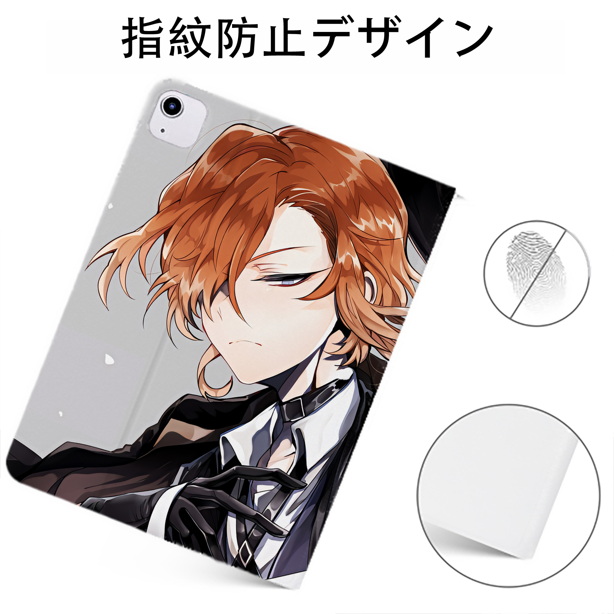 （画像用） 文豪ストレイドッグス Bungo Stray Dogs IPadケース ペンホルダー付き ブックスタイルデザイン